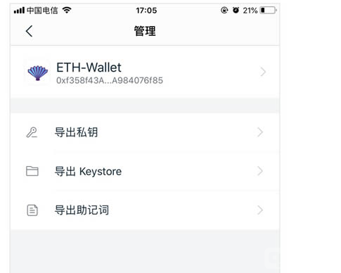 imtoken钱包被盗可以追回吗(imtoken钱包被盗 转移到陌生地址)