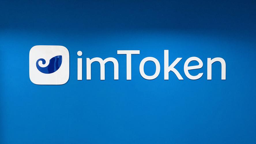 imtoken登录新手机(imtoken登录新手机忘记助记)