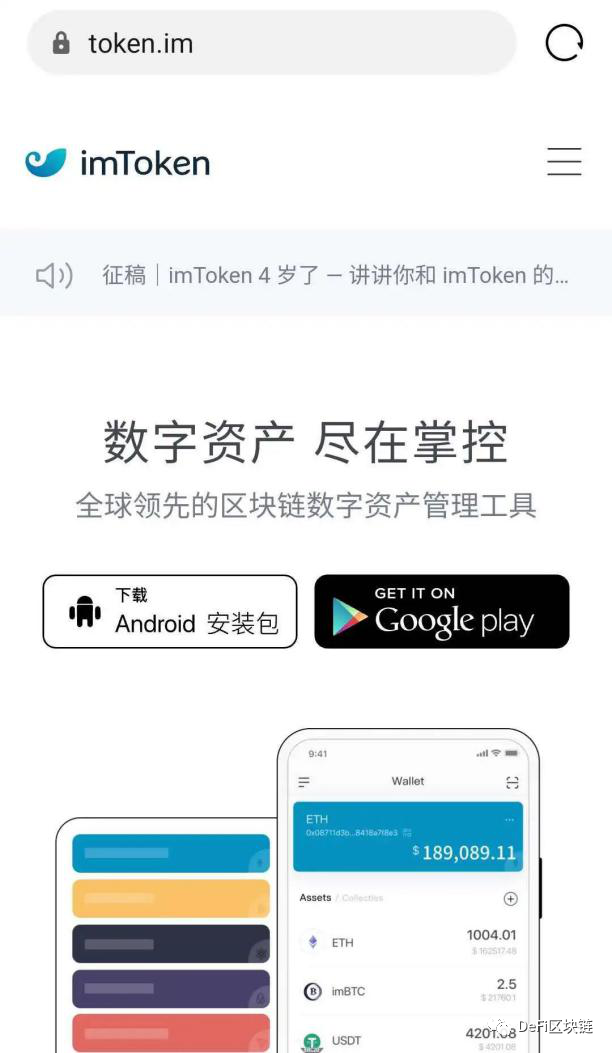 imtoken怎么验证(imtoken怎么验证助记词)