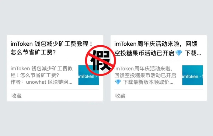 imtoken手续费高(imtoken转账手续费很高)