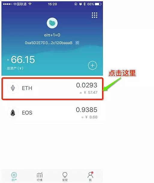 显示imtoken的简单介绍