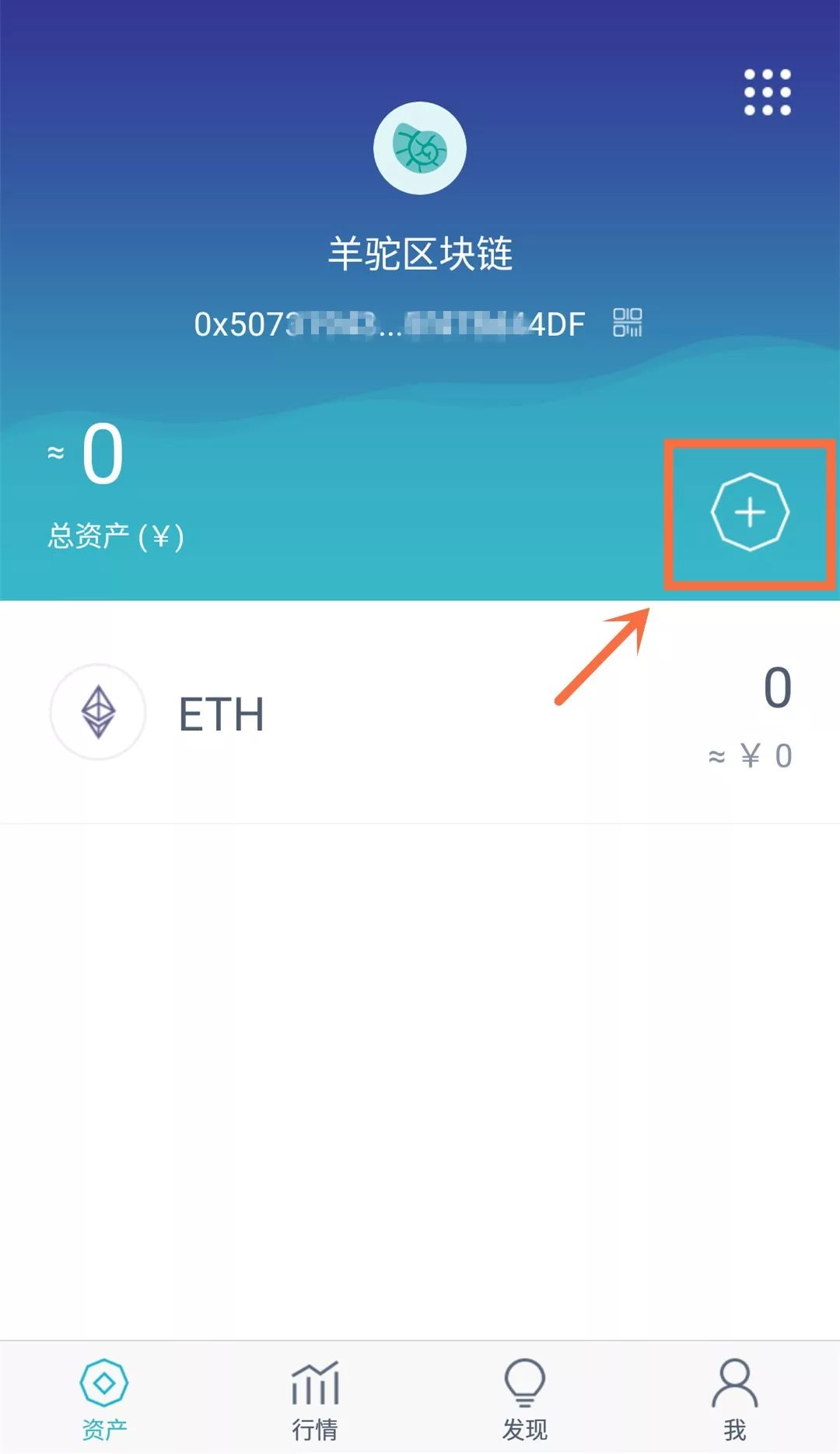 imtoken钱包i(imtoken钱包ios下载)