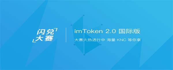 币圈糖果imtoken