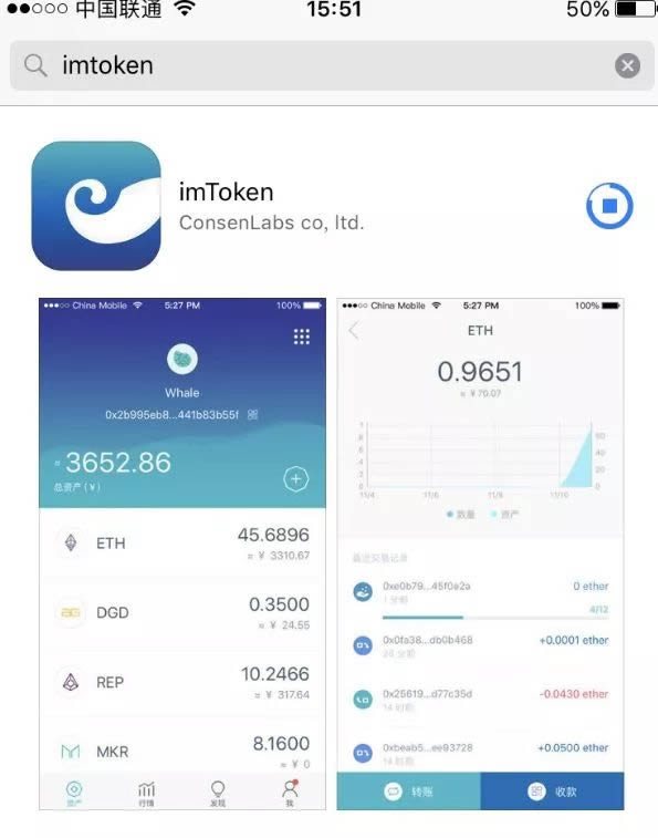 imtoken钱包下载2.0版本