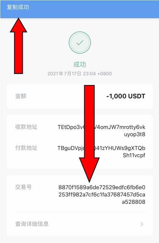 imtoken官网打